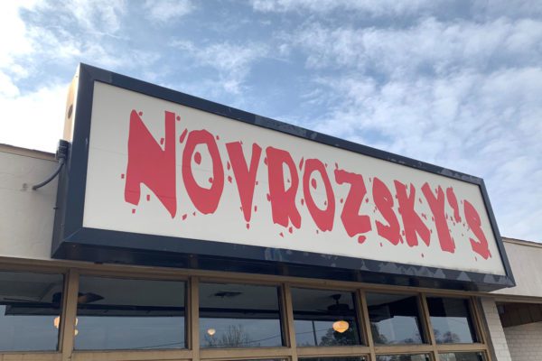 Novrosky's entrance sign
